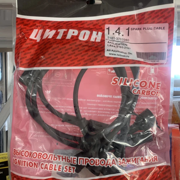 Cable de bujía LADA 2101-2107's foto | MotoCar Parts |  BizneCubano